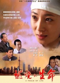 狠狠色丁香久久婷婷综合五月
